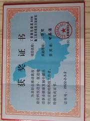 教学设计创新大赛