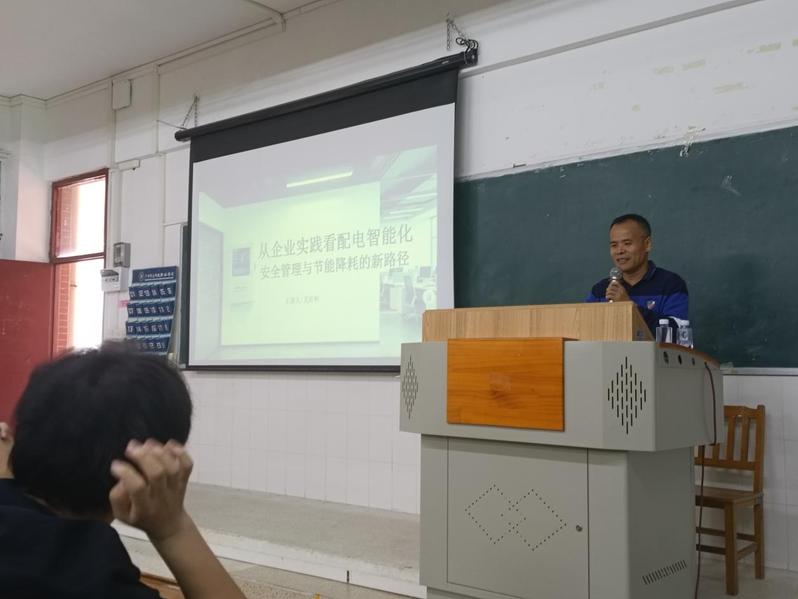 企业精英进校园 赋能成长启新程