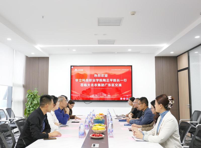 深化校企合作 共育现代畜牧人才...