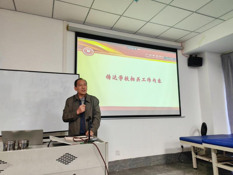 学院召开年度工作总结暨表彰大会