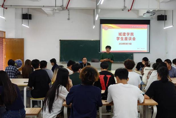 倾听心声促教学，凝心聚力提质量...