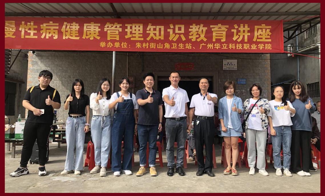 联合朱村开展防病到你家活动