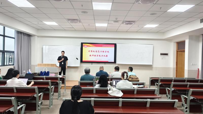 以赛促教强本领 匠心育人提质量...