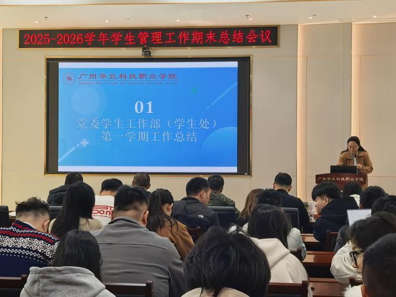 凝心聚力总结过往，谋划布局开启...