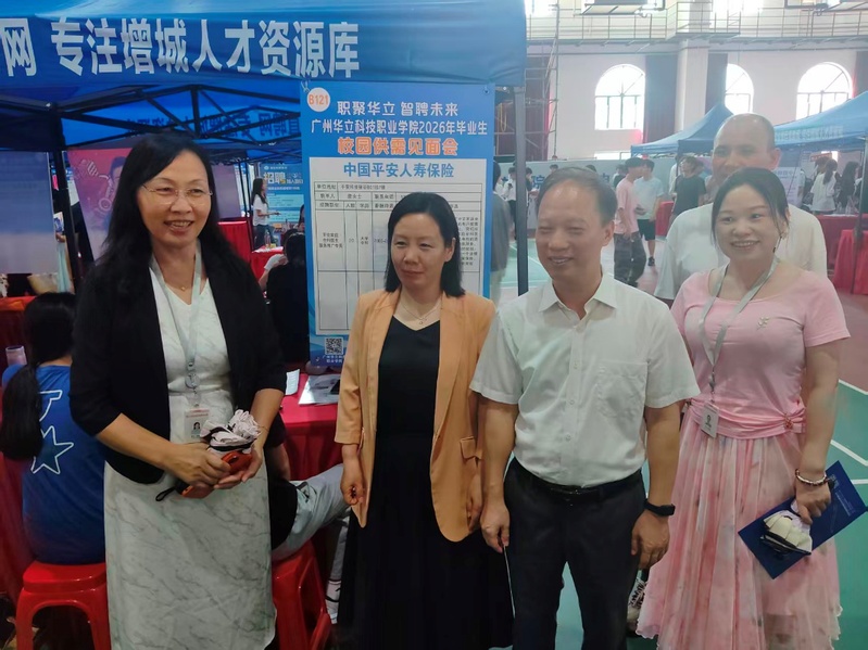 经济管理学院访企拓岗促就业专项...