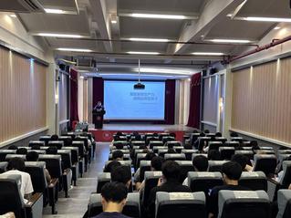 驾驭新质生产力，成就应用型英才...
