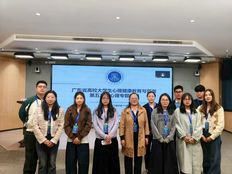 赋能心灵成长 规范执业之路