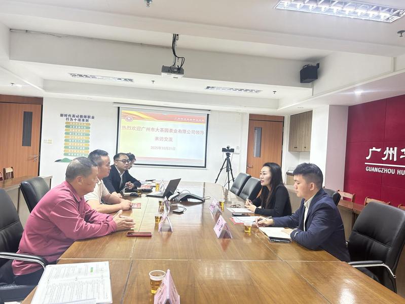 校企携手谋发展，产教融合谱新篇...