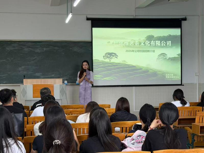 校企携手促就业 专场宣讲引英才