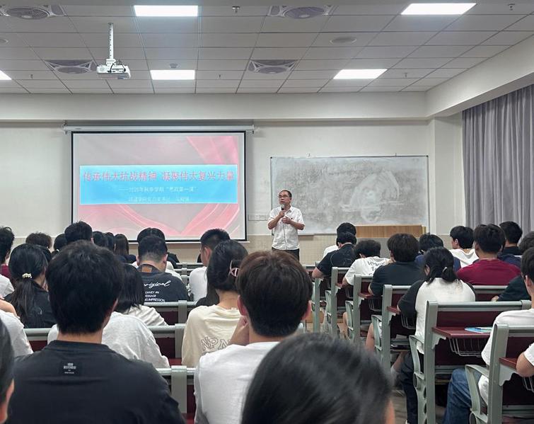 城建学院党总支书记吴毅强讲授“...