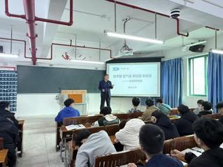 学院党总支开展新学期生涯规划教...