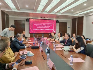 经济管理学院与马来西亚苏丹依德...