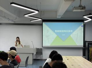 三人易行科技有限公司到我校开展...