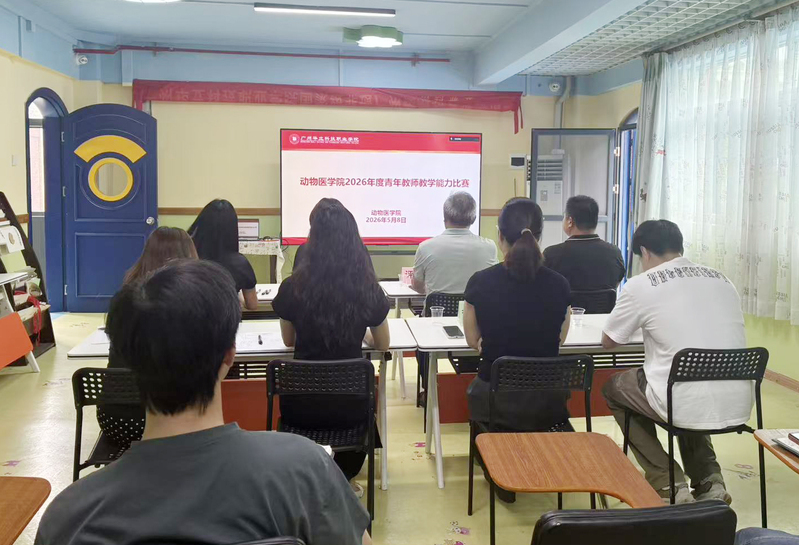 以赛促教强本领 青年教师展风采...