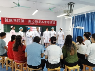 专业培训