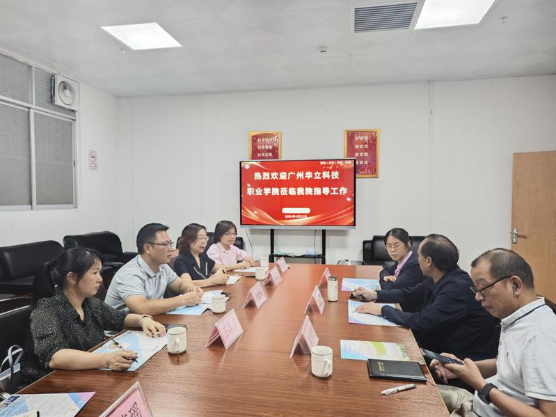 赴乐昌市人民医院开展访企拓岗暨...