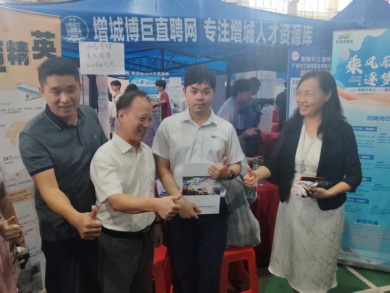 经济管理学院访企拓岗促就业专项...