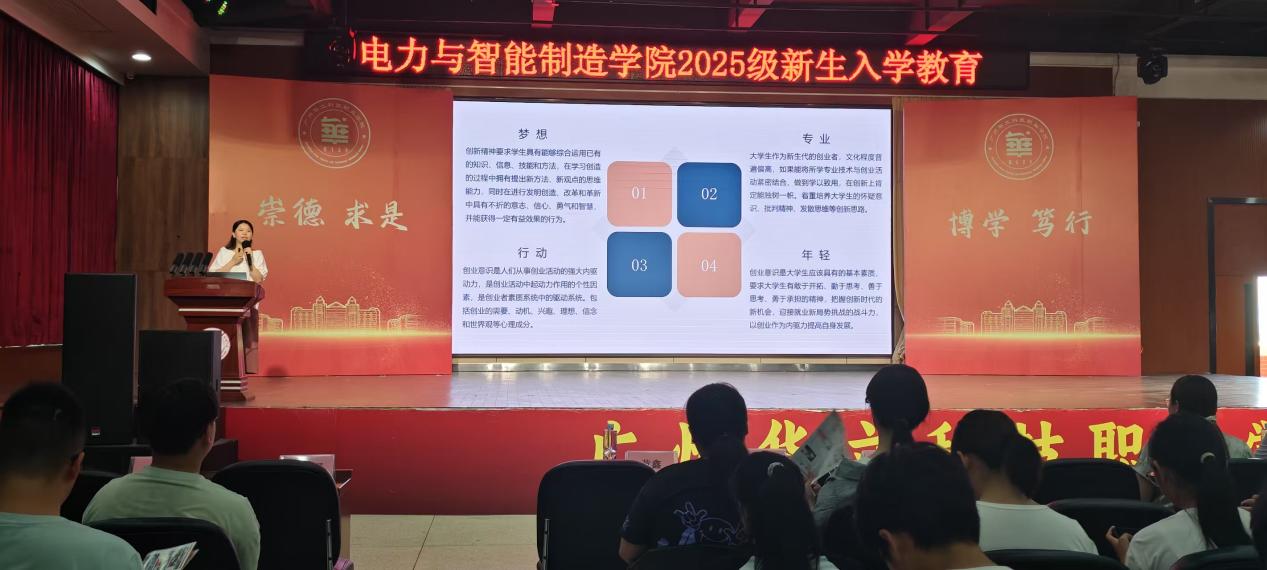 激发创新潜能，培育创业人才