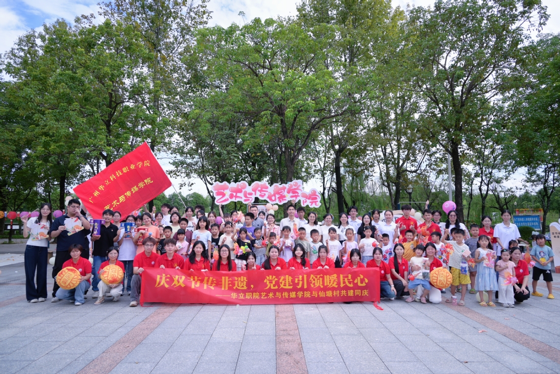 产教融合模式与实践成果