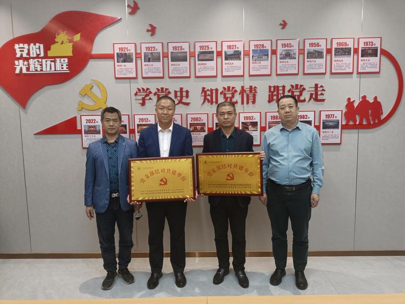 党建引领聚合力 校企联建谱新篇