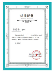 2022年1+X政府 财务与会...