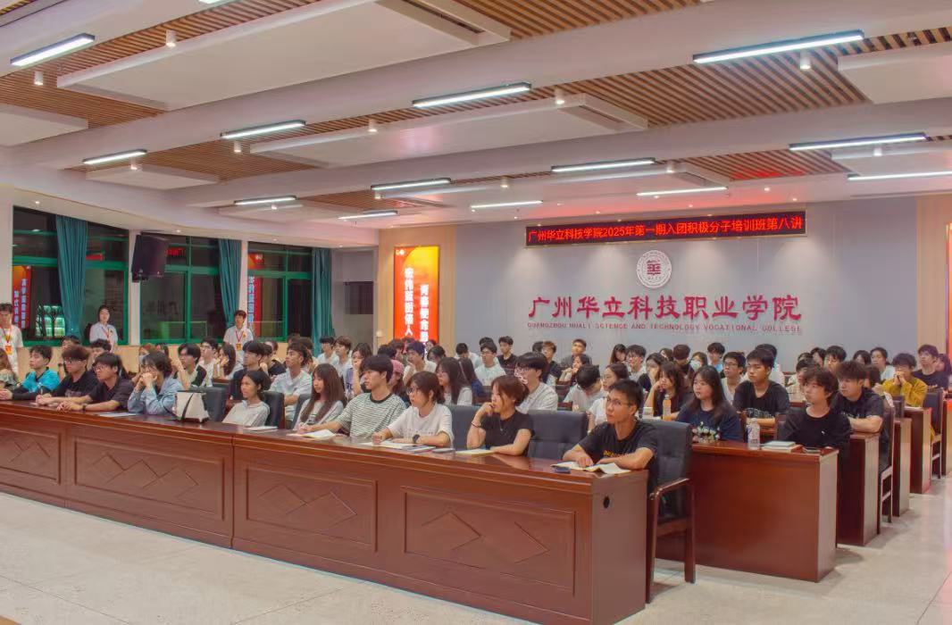 <a href='/cstw/2025/0718/c838a69587/page.htm' target='_blank' title='信仰铸魂强根基 青春建功新时代'>信仰铸魂强根基 青春建功新时代</a>
