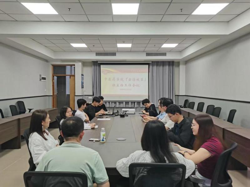 协同育人 共绘成长  ——中医...