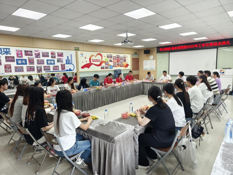 十八载产教融合结硕果 十期匠心...