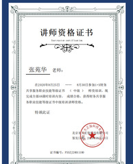 2020年1+X财务 共享服务...