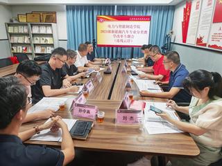 新能源汽车专业分类教学改革专题...
