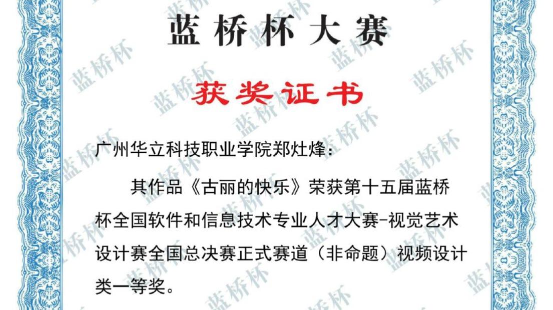 第十五届蓝桥杯全国软件和信息技...