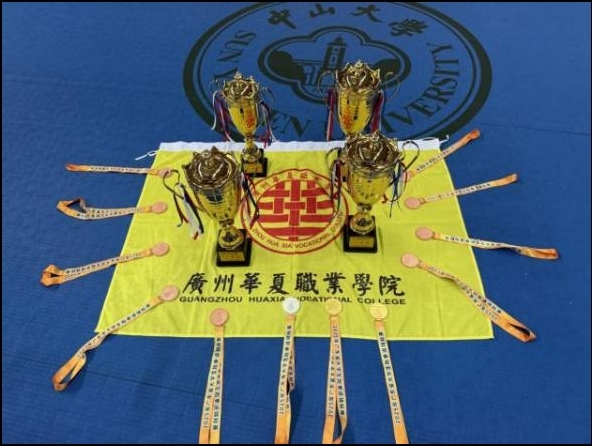 2025广东省大学生跆拳道锦标...