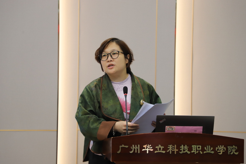 国际交流中心举行2026年教职...