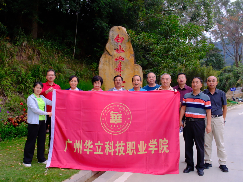 登高望远，情暖重阳；健康同行，...