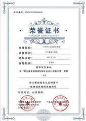 BIM 毕业大赛一等奖