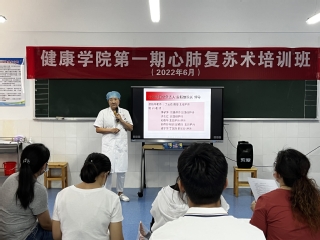 校内专业培训
