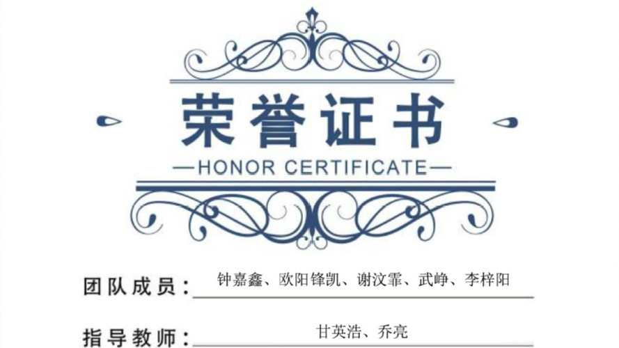 第九届全国高校BIM毕业设计创...