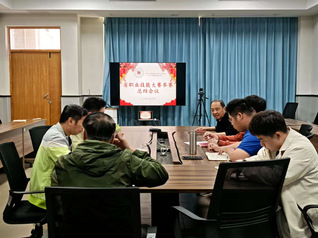 电力学院省职业技能大赛参赛总结...