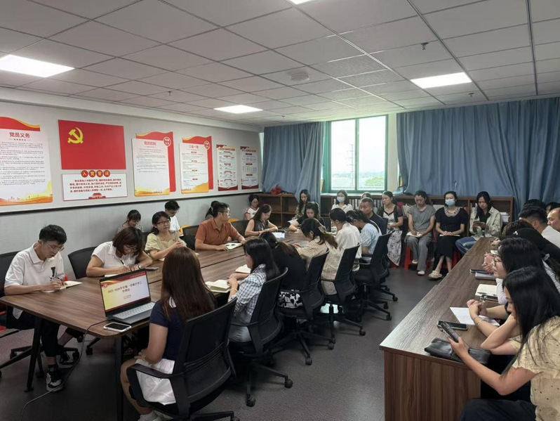 艺传学院召开2025-2026...
