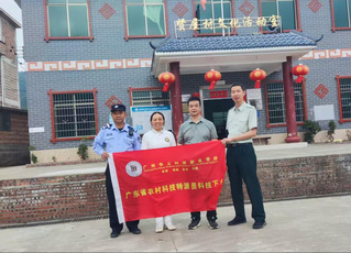 福堂镇示范基地启航