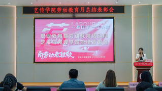 "一技在手，一生无忧" 职业教...