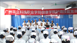 赛场磨利剑，技能向未来，华立职...
