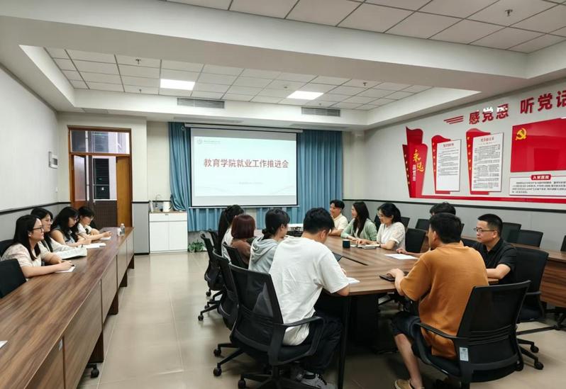 凝心聚力促就业 压实责任谋实效...