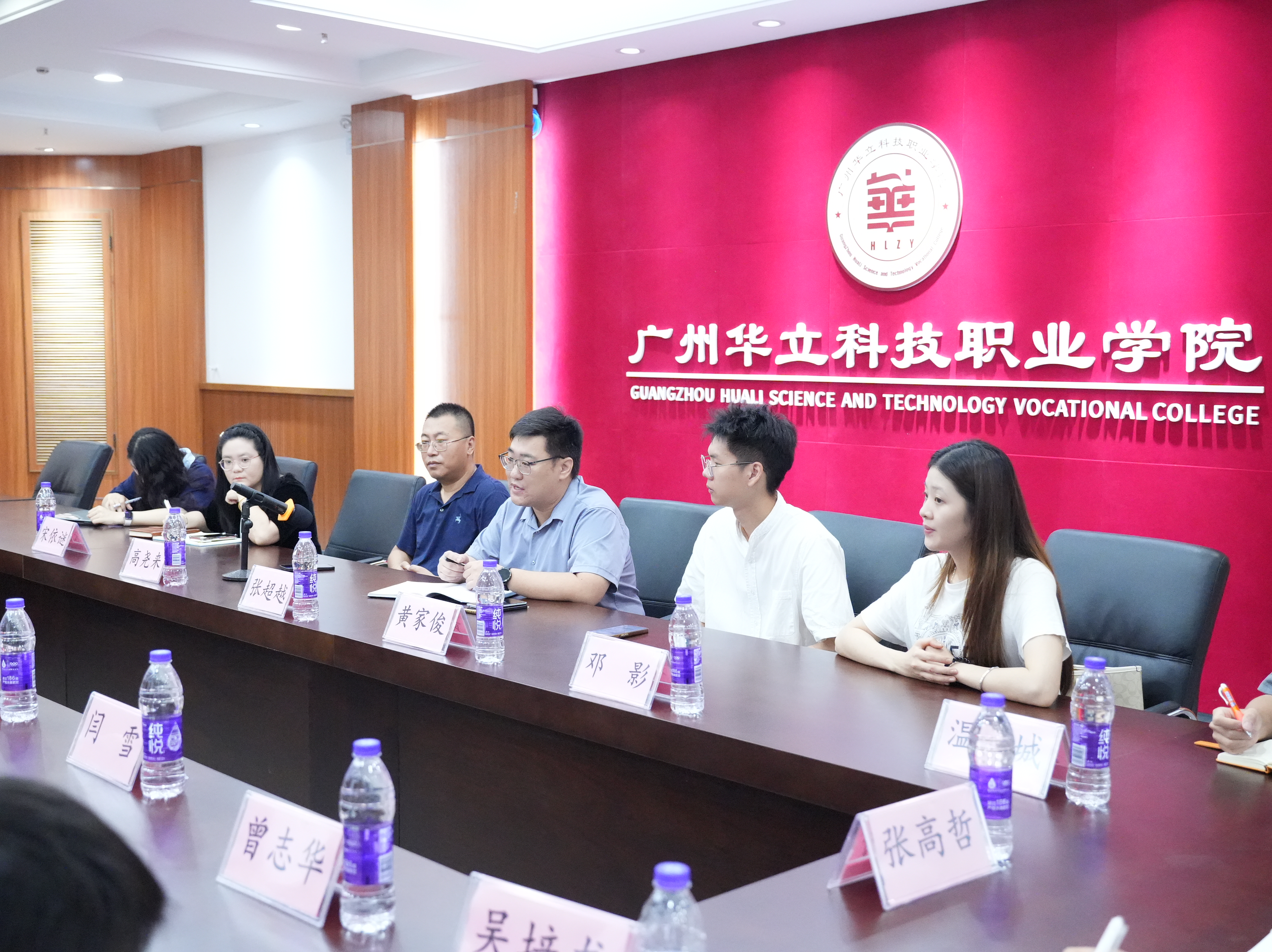 <a href='/cstw/2026/0625/c838a75412/page.htm' target='_blank' title='聚力华立，同心同行|我校顺利开展两校区团委工作交流会'>聚力华立，同心同行|我校顺利开展两校区团委工作交流会</a>