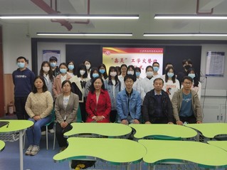 工学交替开班仪式