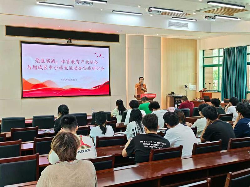 增城区教育局走进艺术与传媒学院...