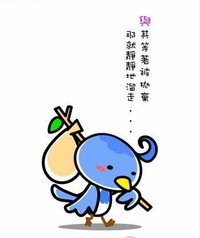 退缩