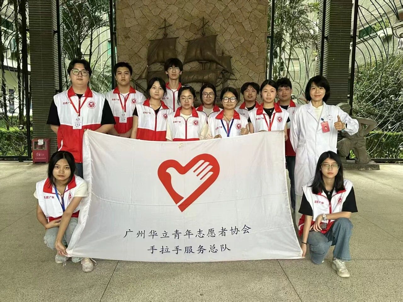 <a href='/cstw/2026/1014/c838a76613/page.htm' target='_blank' title='喜报｜我校斩获增城区 “热血先锋‑高校献血” 银奖'>喜报｜我校斩获增城区 “热血先锋‑高校献血” 银奖</a>