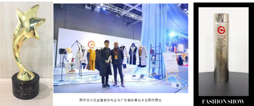 企业获奖