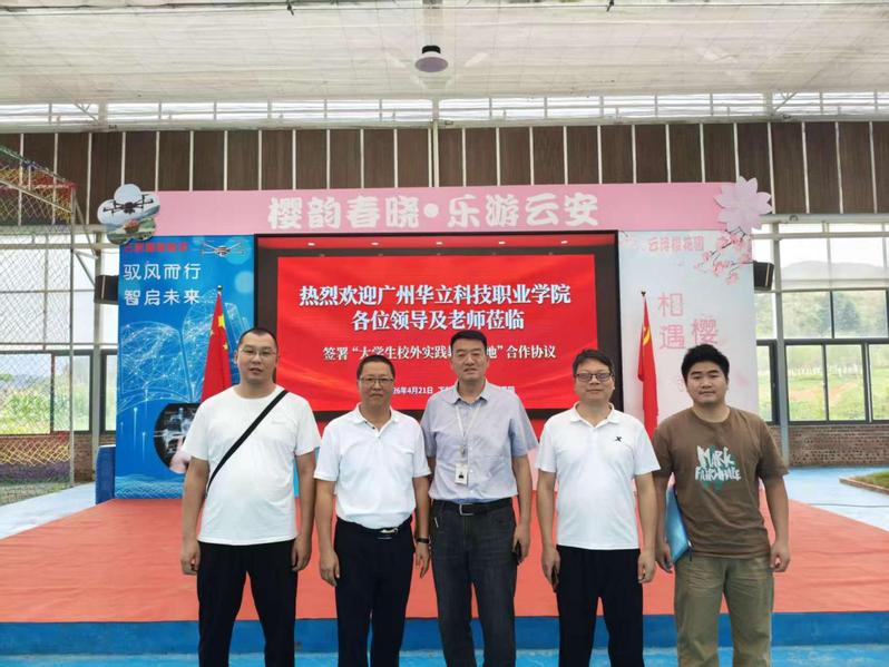 深化校企合作 共育专业人才——...